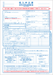 大阪の税理士が日本政策金融公庫の融資申請をサポート！